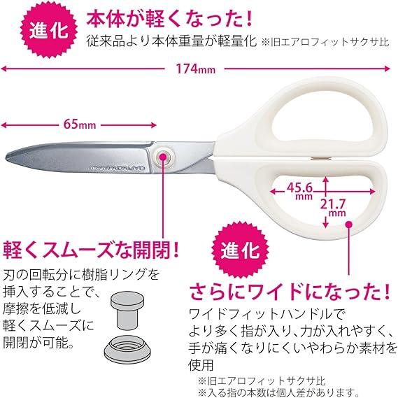 KOKUYO Scissors saxa Glueless Blade, White, Hasa-P280W - NihonMura