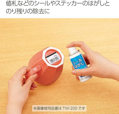 Kokuyo sticker remover with spatula holder TW-202 - NihonMura