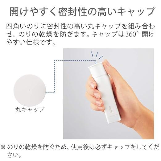 KOKUYO TA-G301-5P Glue Stick GLOO Firm Stick, Small Size, 5 Pieces - NihonMura