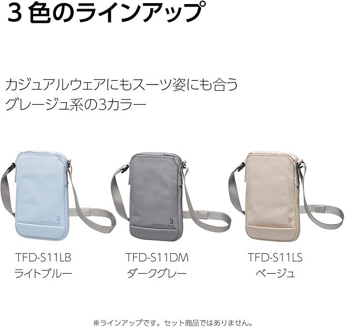 Kokuyo TFD-S11DM Standing Smartphone Pouch, Dark Gray - NihonMura