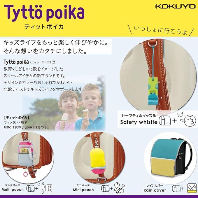 Kokuyo LSK-WS100-1 Whistle Security Whistle, Tit Poika, Lime Green x Blue - NihonMura