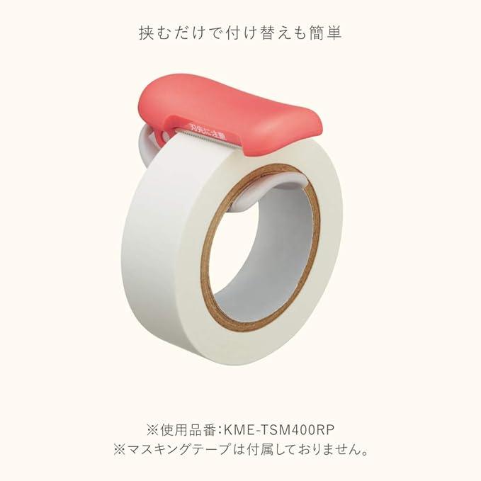 Kokuyo KME-TSM400YG Masking Tape Cutter Clip Type KOKUYO ME Green - NihonMura