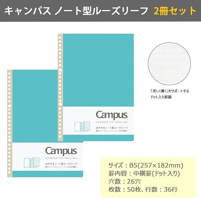 Kokuyo No-936BT-LBX2SET Removable Notebook, Loose Leaf with Dots, B Ruled, Set of 2 - NihonMura