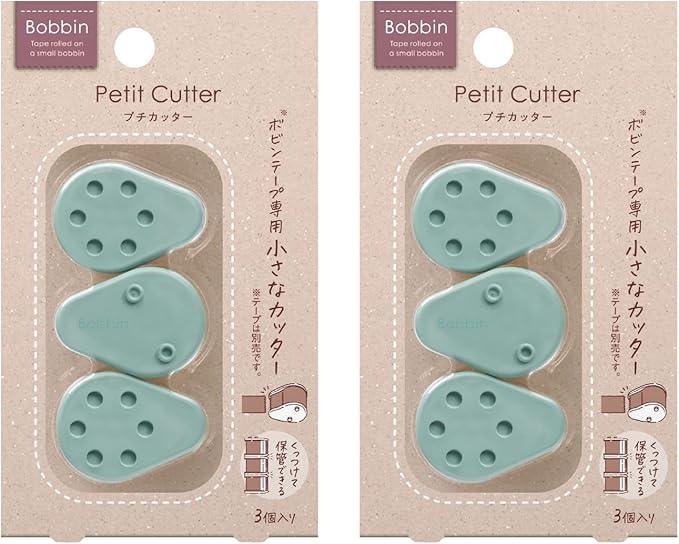 Kokuyo T-BM101BX2SET Masking Tape, Petite Cutter, Bobbin, Blue, Set of 2 - NihonMura