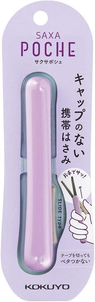 Kokuyo HASA-P320LV Saxa Poche Portable Scissors, Compact, Glueless Blade, Lavender - NihonMura