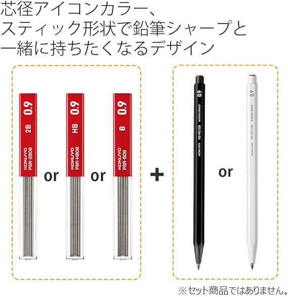 KOKUYO PSR-HB09-1PX3SET Mechanical Pencil Refill, 0.03 inch (0.9 mm), HB, Set of 3 - NihonMura