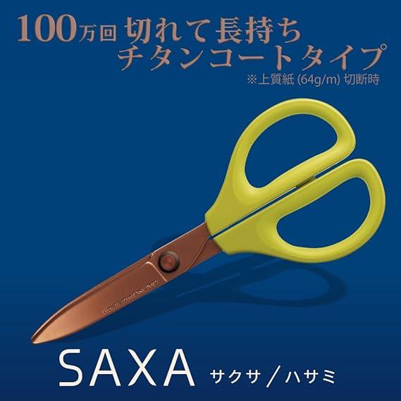 Kokuyo PT280YG Scissors Saxa Titanium Glueless Blade Yellow-Green - NihonMura