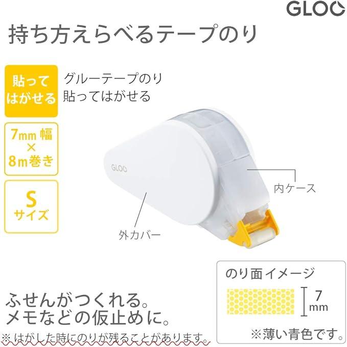 Kokuyo Tape Glue GLOO Peel &amp; Stick Small Size 1 Main Unit + 2 Refills TA-GM411-07SSET - NihonMura