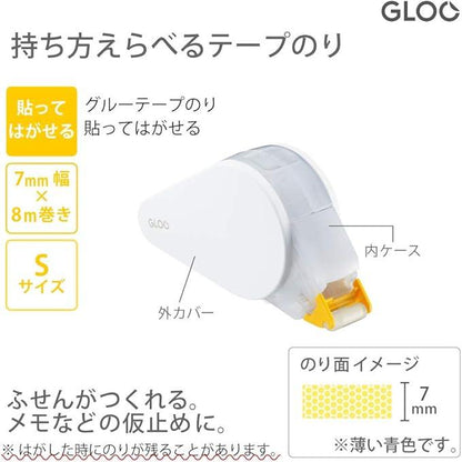 Kokuyo Tape Glue GLOO Peel &amp; Stick Small Size 1 Main Unit + 2 Refills TA-GM411-07SSET - NihonMura