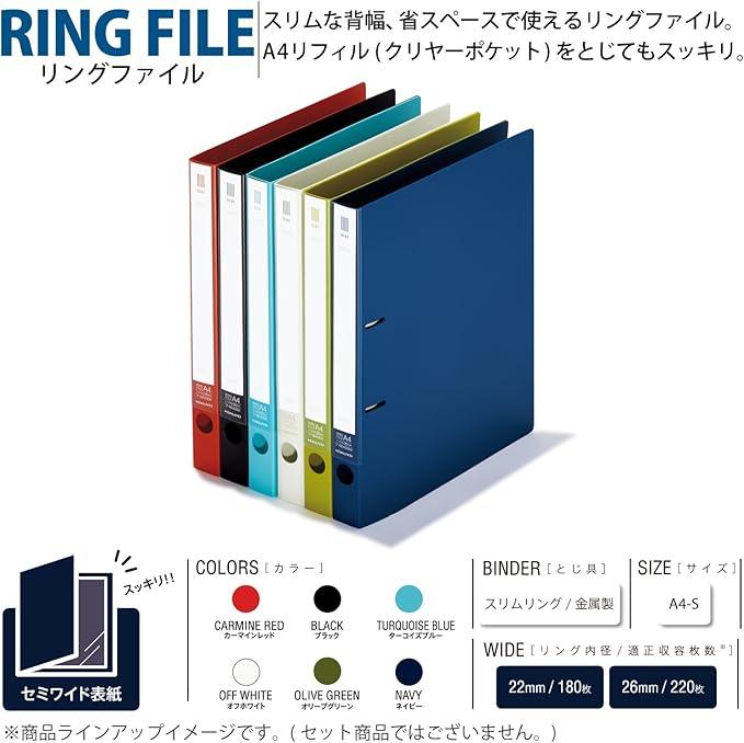 Kokuyo NEOS Ring File A4, turques blue - NihonMura