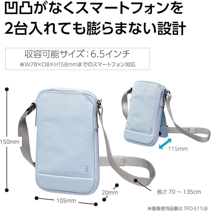 Kokuyo TFD-S11LB Standing Smartphone Pouch THIRD Field Light Blue - NihonMura