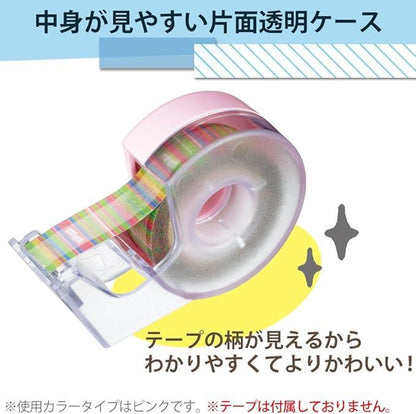 Kokuyo tape cutter calcutt for masking tape yellow T-SM300-1Y - NihonMura