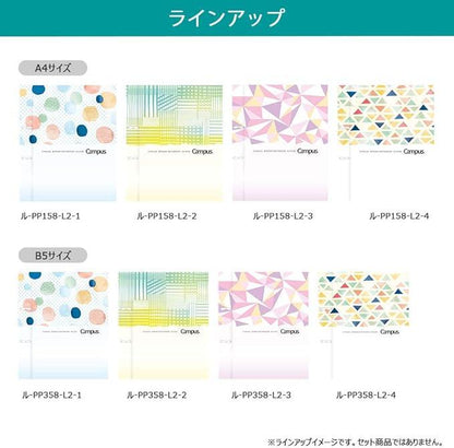 Kokuyo Le-PP358-L2-3 Loose Leaf Binder, Campus B5, 2 Holes, Holds 100 Sheets Limited, Pastel Shape, Crystal - NihonMura