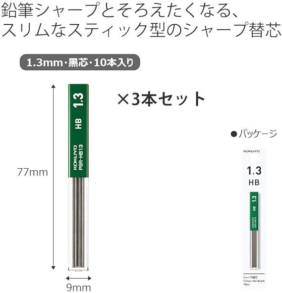 KOKUYO PSR-HB13-1PX3SET Mechanical Pencil Refill, 0.05 inch (1.3 mm), HB, Set of 3 - NihonMura