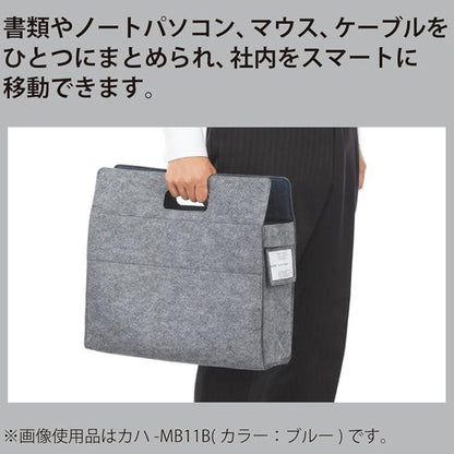 Kokuyo mobile bag mo・baco red MB11R - NihonMura