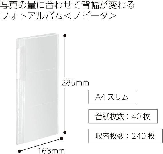 Kokuyo file photo album novita A4slim 240 piece ラ-NA240T - NihonMura