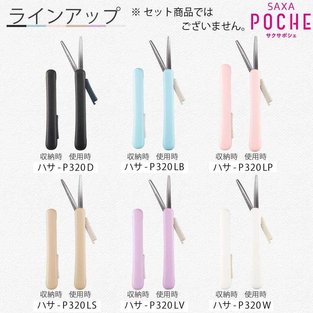 KOKUYO Scissors Compact Portable Scissors Saxapoche Glueless Blade Peach Hasa-P320LP - NihonMura