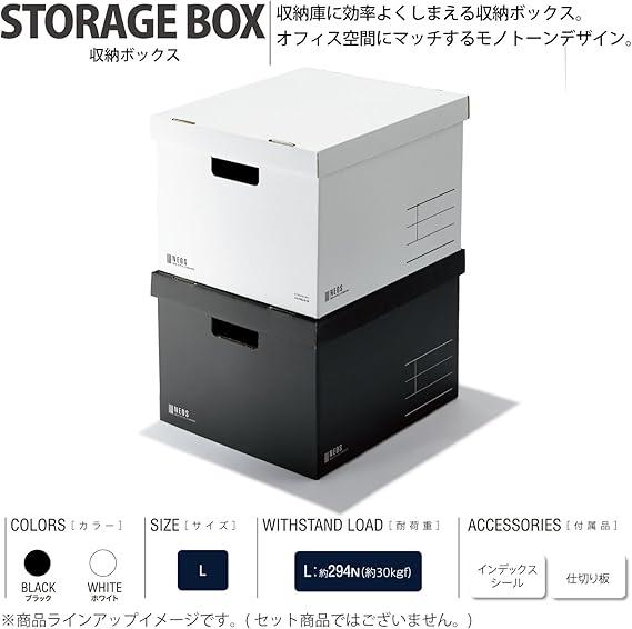 Kokuyo A4-NELB-D NEOS Storage Box with Lid, Size L, Black - NihonMura