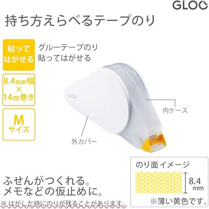 Kokuyo Tape Glue GLOO Peel and Stick Body, M Size, TA-GM401-08 - NihonMura