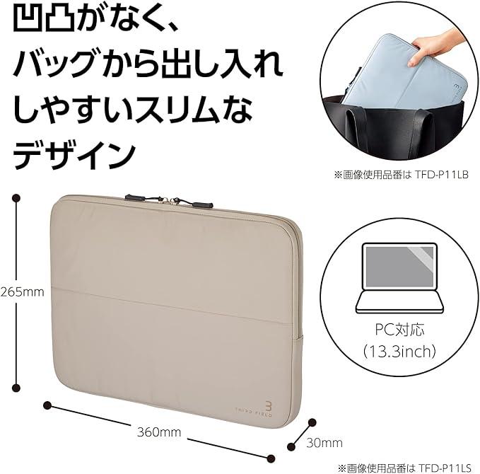 Kokuyo TFD-P11LS Laptop Case Bag in Bag THIRD FIELD 13.3 Inch Beige - NihonMura