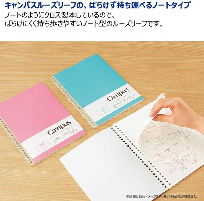 Kokuyo No-936AT-PX2SET Campus Removable Notebook, Loose Leaf with Dots, A-Ruled, Set of 2 - NihonMura