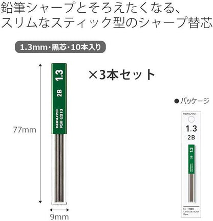 KOKUYO PSR-2B13-1PX3SET Mechanical Pencil Refill, 0.05 inch (1.3 mm), 2B, Set of 3 - NihonMura