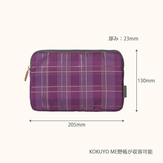 Kokuyo KME-LFPH201DV Flat Pouch, Size Checker, Purple - NihonMura