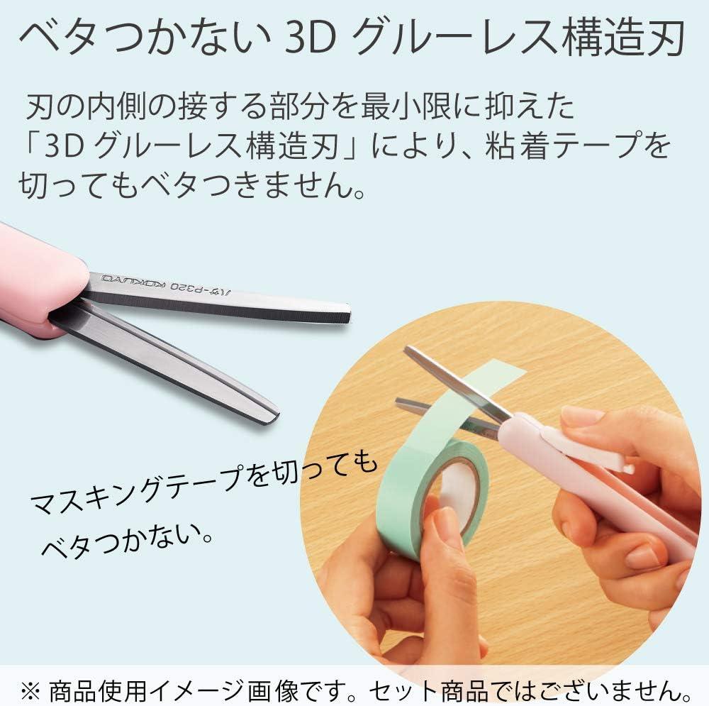 KOKUYO Scissors Compact Portable Scissors Saxapoche Glueless Blade Aqua Hasa-P320LB - NihonMura