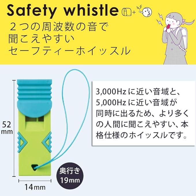 Kokuyo LSK-WS100-1 Whistle Security Whistle, Tit Poika, Lime Green x Blue - NihonMura