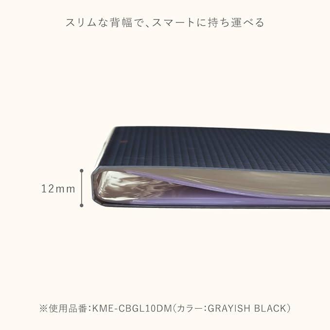 Kokuyo KME-CBGL10DM File Clear Book, Fixed Type, A4, 10 Pieces, Black - NihonMura