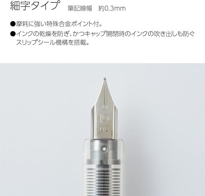 Kokuyo PERPANEP Preppy Fountain Pen, Fine Point, PER-PR03W - NihonMura