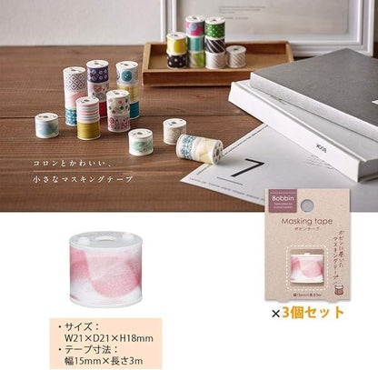 Kokuyo T-B1115-4X3SET Bobbin Organza Masking Tape, Pink, Set of 3 - NihonMura