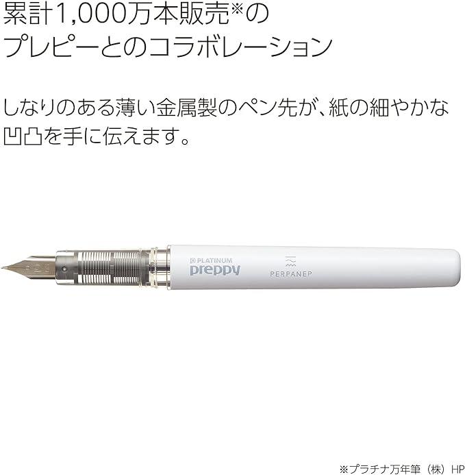 Kokuyo PERPANEP Preppy Fountain Pen, Fine Point, PER-PR03W - NihonMura