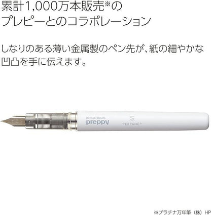 Kokuyo PERPANEP Preppy Fountain Pen, Fine Point, PER-PR03W - NihonMura