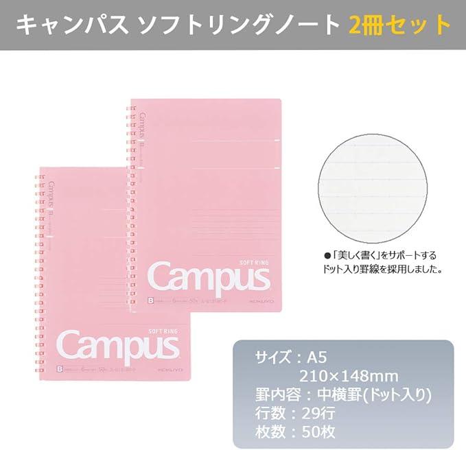 Kokuyo SU-S131BT-PX2SET Campus Soft Ring Notebook, 50 Sheets, Ruled with Dots, A5, Pink, Set of 2 - NihonMura