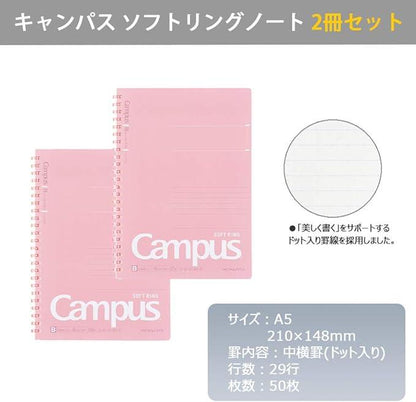 Kokuyo SU-S131BT-PX2SET Campus Soft Ring Notebook, 50 Sheets, Ruled with Dots, A5, Pink, Set of 2 - NihonMura