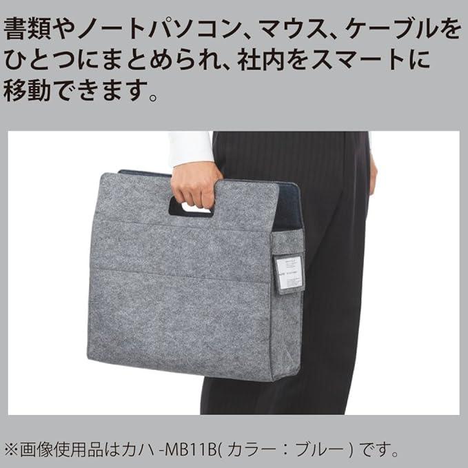 Kokuyo mobile bag mo・baco green カハ-MB11G - NihonMura