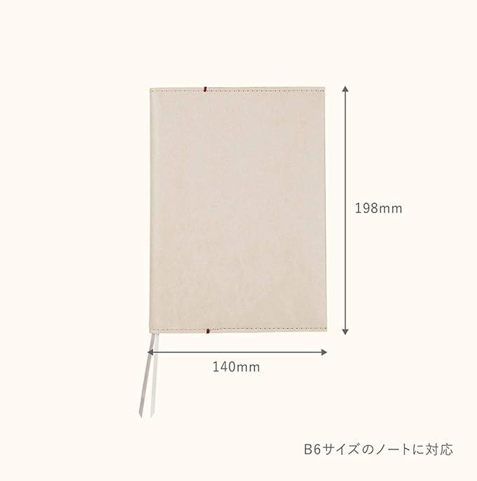 Kokuyo KME-NC668W Notebook Cover, ME B6, White - NihonMura