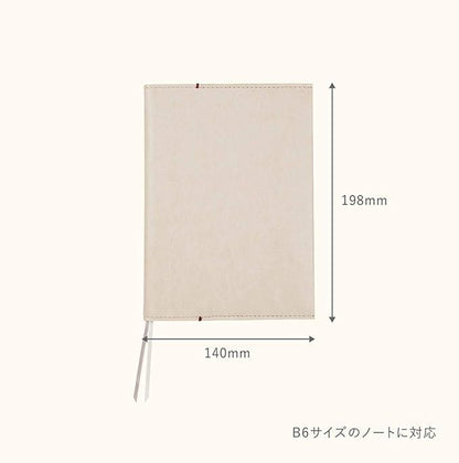 Kokuyo KME-NC668W Notebook Cover, ME B6, White - NihonMura