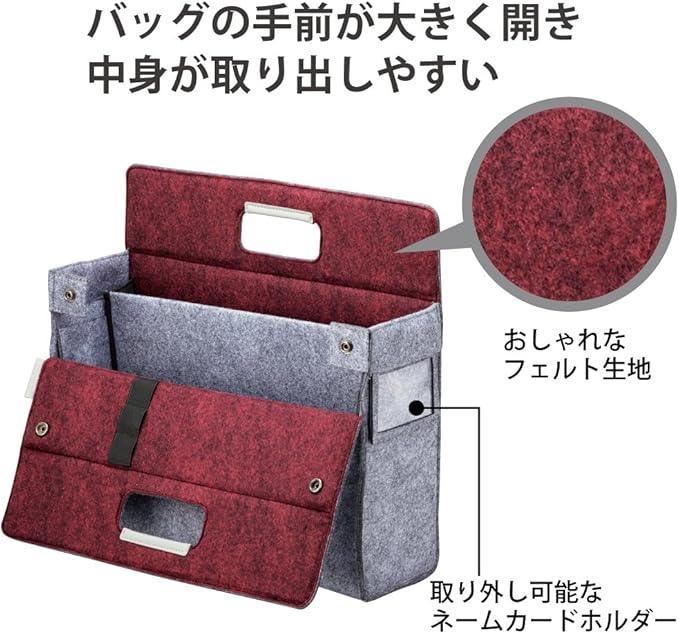 Kokuyo mobile bag mo・baco red MB11R - NihonMura