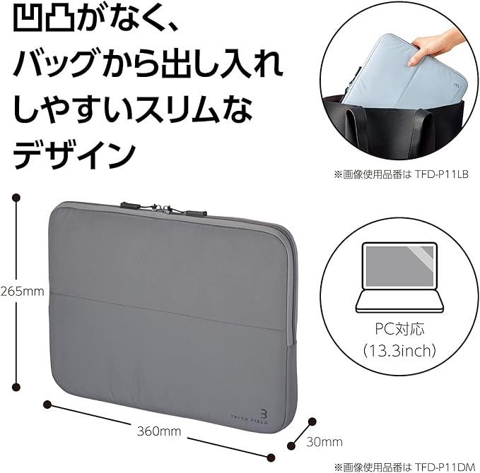 KOKUYO TFD-P11DM THIRD FIELD 13.3 Inch PC Case, Laptop Bag, Dark Gray - NihonMura