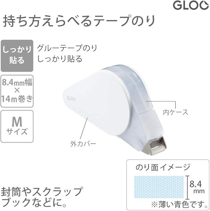 Kokuyo Tape Glue GLOO Firmly Sticking, Medium Size, Main Unit x 1 + Refill 1 Pack, TA-GM400-08MSET - NihonMura