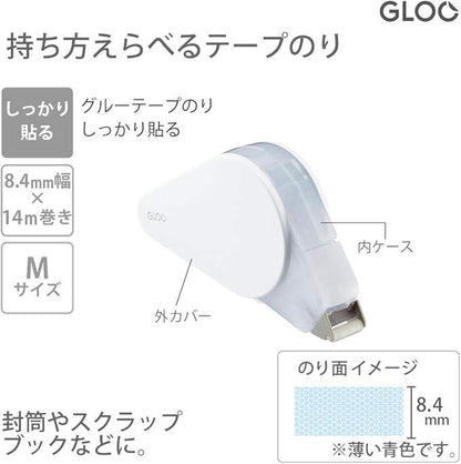 Kokuyo Tape Glue GLOO Firmly Sticking, Medium Size, Main Unit x 1 + Refill 1 Pack, TA-GM400-08MSET - NihonMura