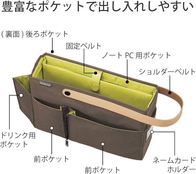 Kokuyo Mobako Up Mobile Bag, Brown, Kaha-MB12S - NihonMura