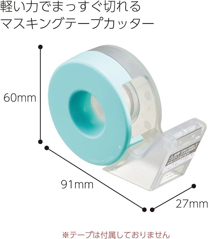 Kokuyo tape cutter for masking tape blue T-SM300-1NLB - NihonMura