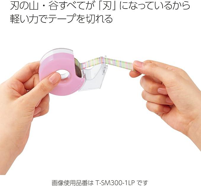 Kokuyo tape cutter for masking tape pink T-SM300-1NLP - NihonMura