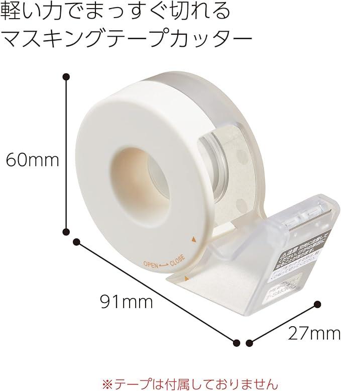 Kokuyo tape cutter for masking tape white T-SM300-1NW - NihonMura