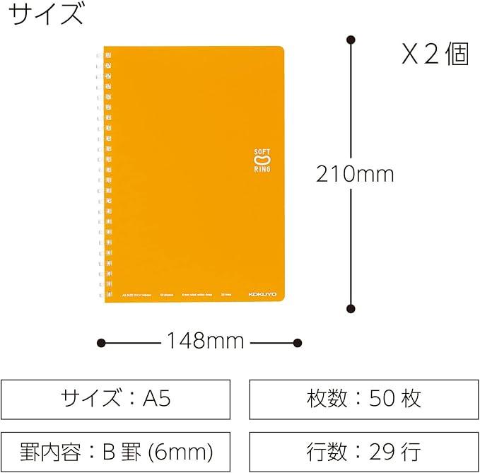 Kokuyo Soft Ring Notebook - NihonMura