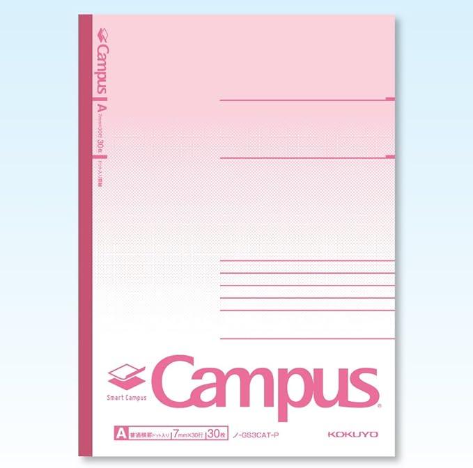 Kokuyo Notebook, Campus Notebook, Smart Campus, Pack of 5 Colors, Semi-B5, Dots, A-Ruled, No - NihonMura