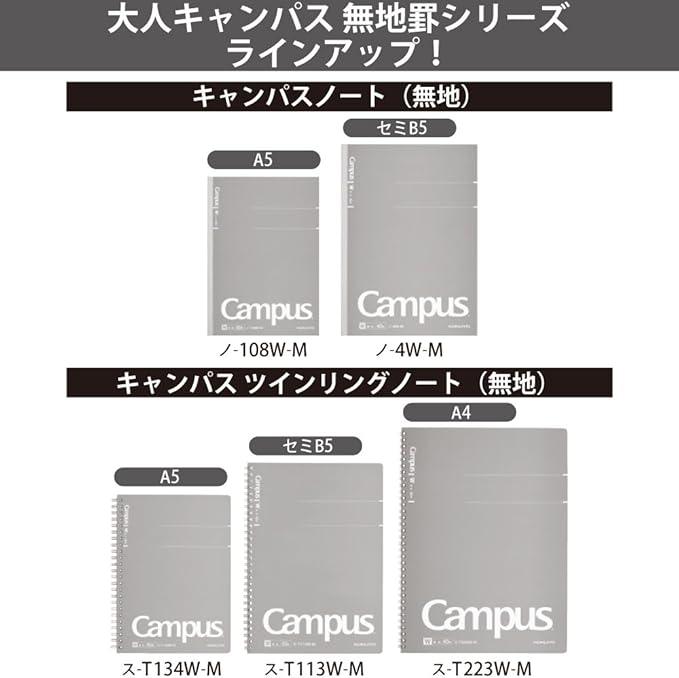 Kokuyo No-108W-M Campus Notebook, Adult Campus, Plain, A5, 80 Sheets - NihonMura